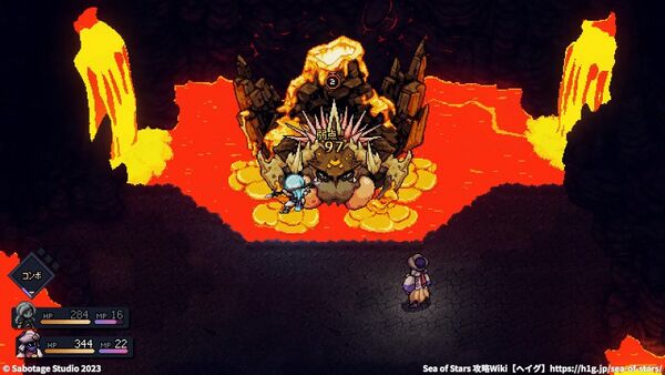 「トードケイノ」の攻略法