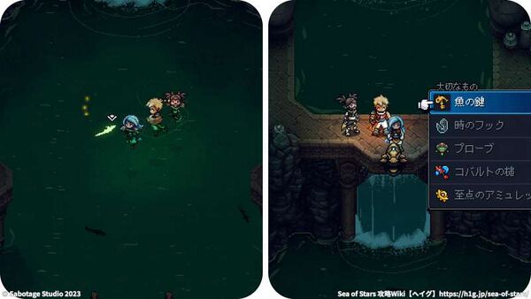 真エンドへの流れ