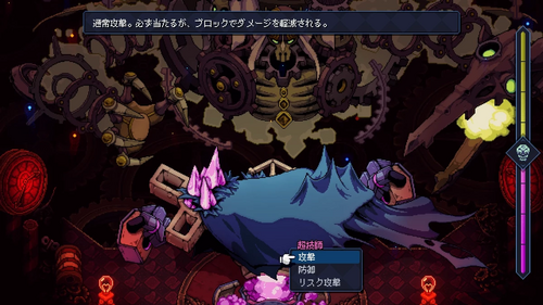 災厄に棲まう者:後半戦