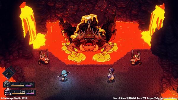 「トードケイノ」の攻略法