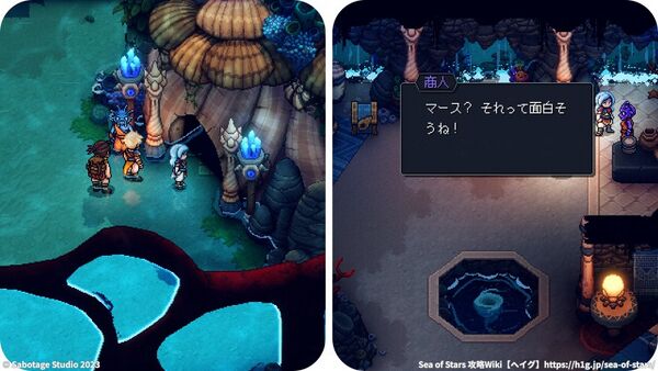 ドキャリ村：商人の招待