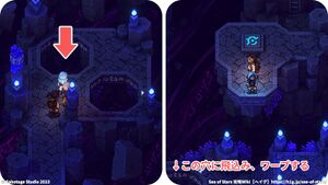 攻略チャート：魔導研究所跡地