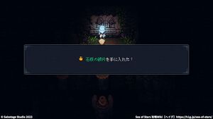 攻略チャート：ジャングルの道