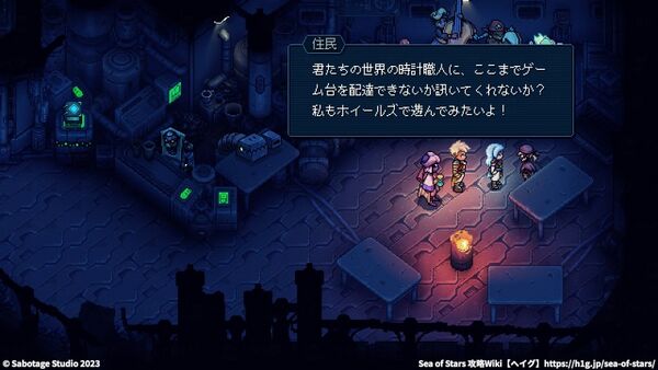 レピンのホイールズ