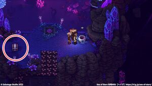 魔導研究所跡地：宝箱