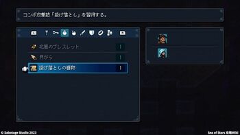 「魔導研究所の廃墟」攻略チャート