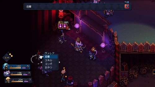 チケット集め(北西)