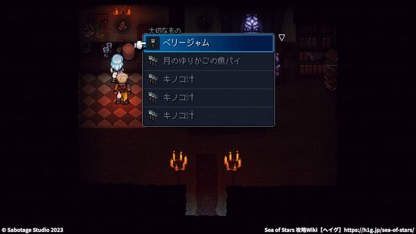 ルーセントの町：絵の兄弟