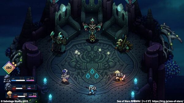 三聖官：アブスタラクの特殊技