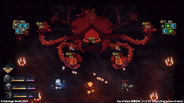 怪奇植物の倒し方