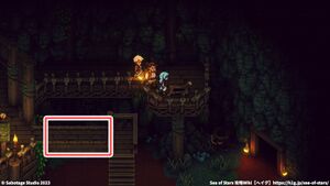 攻略チャート：歌キノコの沼