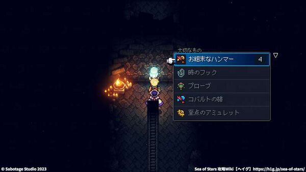 「お粗末なハンマー」の用途