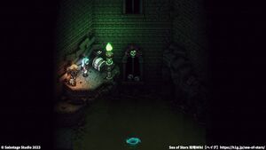 半沈み塔：宝箱