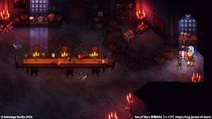 呪いの館：宝箱