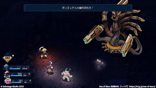 「ガンゴッデス」の攻略法