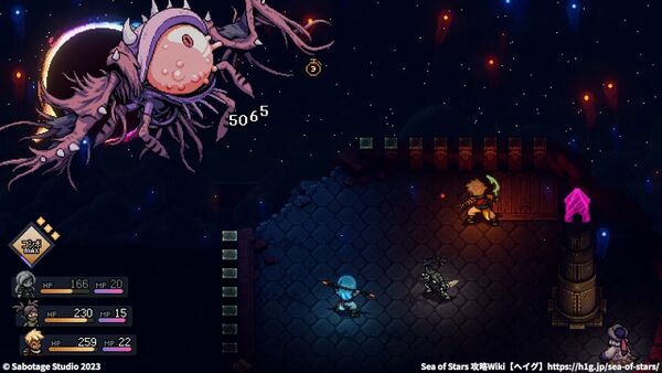 「諍いに棲まう者」の倒し方