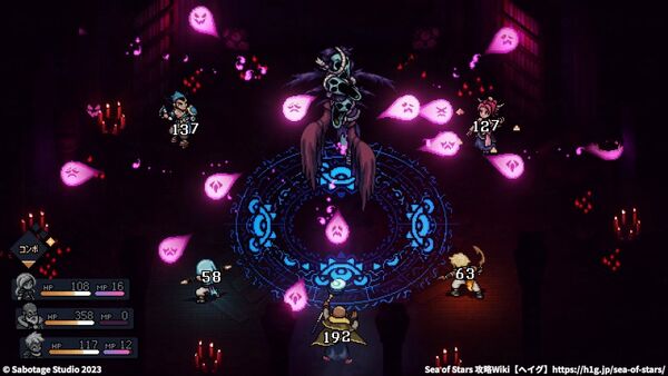 悲嘆に棲まう者の倒し方