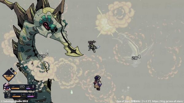 「ヒドラリオン」の攻略法