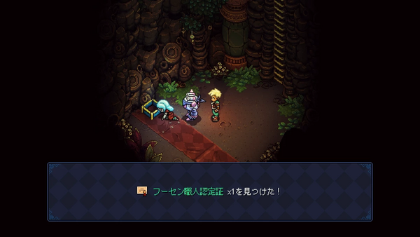 「フーセン職人認定証」を入手