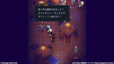 月のゆりかご：釣り人の招待