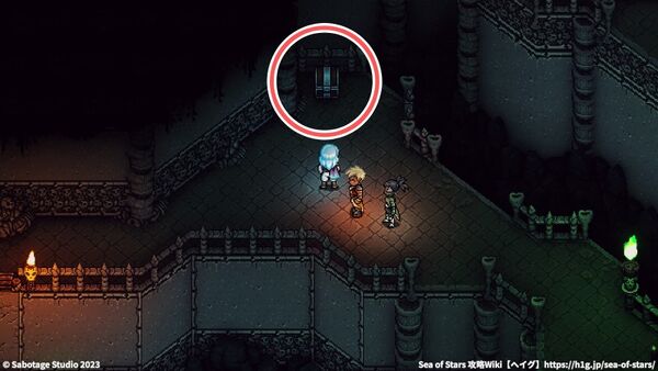 「スペクトルケープ」が入った宝箱