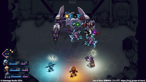 「ガーディアン」の攻略法