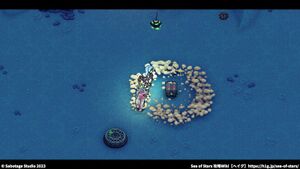 セルリアン砂漠：宝箱