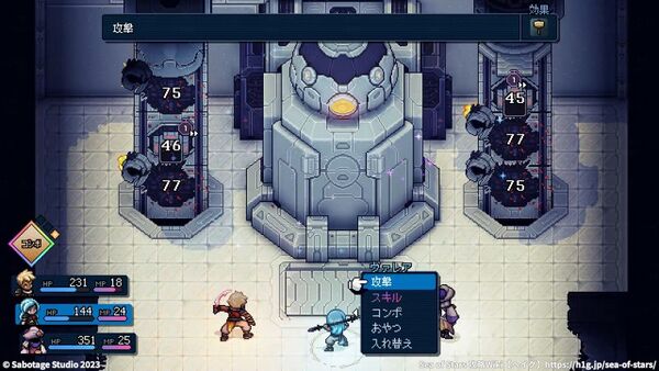 「カタリスト」の攻略法