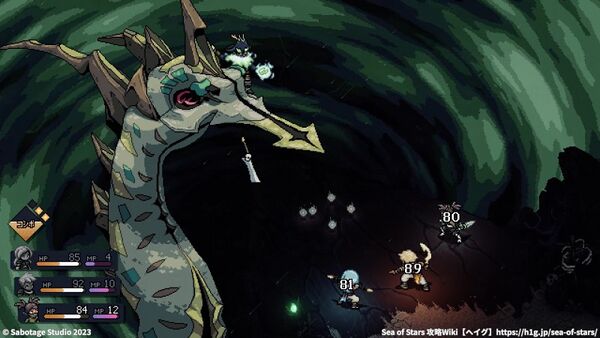 ストームコーラーの倒し方