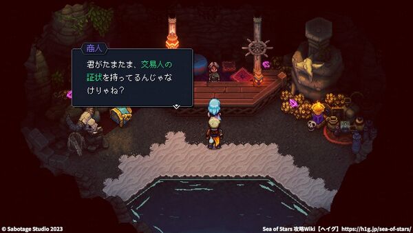 隠れ市を利用する方法