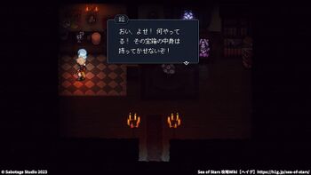 ルーセントの町：絵の兄弟