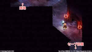 攻略チャート：呪いの館