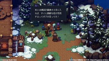 マース：施設の解放条件