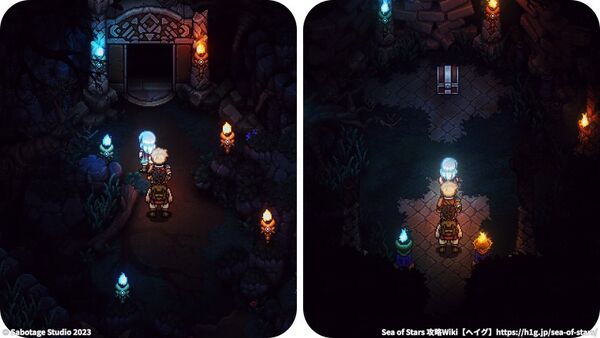 「輝きのかけら」が入った宝箱