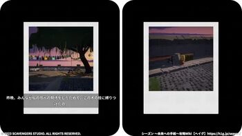 ゲームの進め方