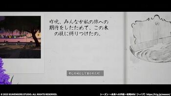 ゲームの進め方