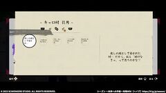 ゲームの進め方