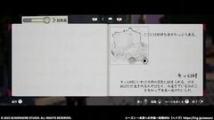 ゲームの進め方