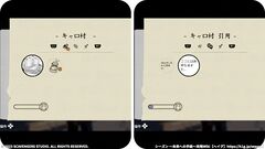 ゲームの進め方