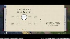 ゲームの進め方