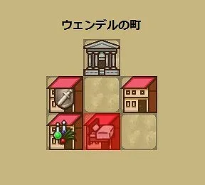 ウェンデルの町／ウェンデルの町.webp