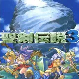Seiken3 pk.webp