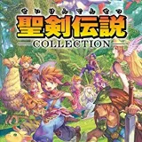 聖剣伝説コレクション Amazon.co.jp: 聖剣伝説コレクション - Switch : ゲーム