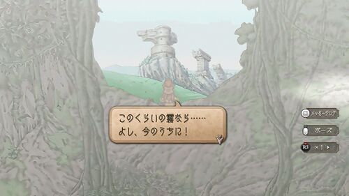 グラン・ヴァレを越えての画像