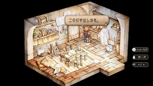 ギュスターヴと鍛冶屋の画像