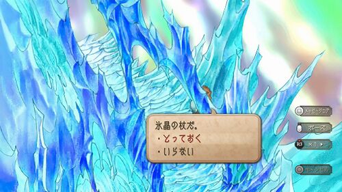 タイクーン・ウィルの画像