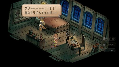 ウィル対エッグの画像