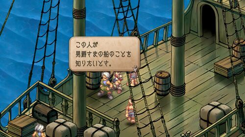 ギュスターヴと海賊の画像