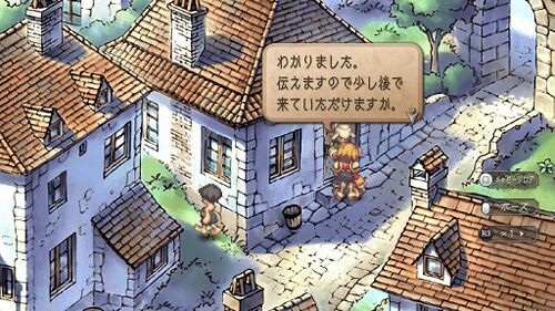 ギュスターヴと海賊の画像