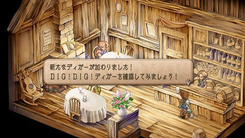 タイクーン・ウィルの画像